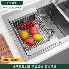 水槽瀝水籃洗碗池瀝水碗架伸縮不鏽鋼廚房置物架碗碟碗盤濾水收納, 新款304灰色大號:如圖, 1個