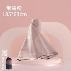 專業瑜伽鋪巾 185*68CM 雙面防滑 吸汗, 吸汗便攜【63CM】煙霞粉, 1個