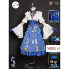 臺灣齣貨 雪霜坊 第五人格cos服 古董商 剪影 音核 裂響電競系列 cosplay動漫服裝