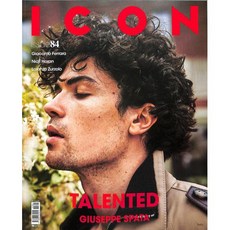 Icon Magazine Italy [커버이미지 랜덤 발송] 2023년#84호 (아이콘 이탈리아 잡지 월드매거진) - 당일발송