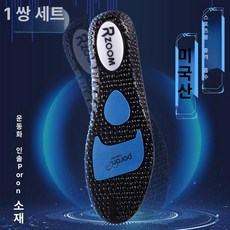 Four Paws Magic 손톱깎이 포포스 시리즈, 35, 1개, 탄력 Rzoom 에어 쿠션 1켤레 블랙