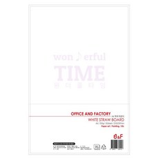 원더풀타임 마분지 A4 20매 전선