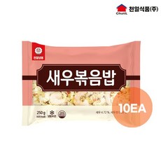 천일식품 새우볶음밥 250g x 10봉, 10개