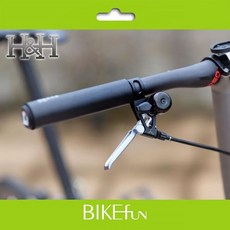 H&H 輕量化特制煞把 CNC鈦合金軸心 人體工學 相容鈴鐺 BIKEfun, 藍, 1個