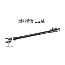 멀티 카메라 삼각대 막대 지지대 스탠드 유튜브 확장 촬영, C. 플라스틱 파이프 슬리브 1 개, C. 플라스틱 슬리브 1개