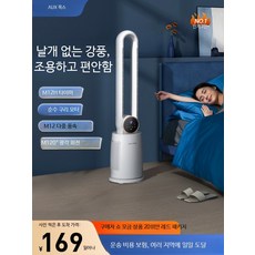 무소음선풍기 냉풍기 날개 없는 타워형 선풍기 저소음 가정용 스탠드형 탁상용 에너지 절약형, 1개, 605 리모컨 럭셔리형 직류+음이온