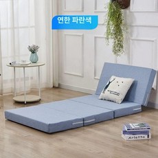 접이식 매트 사무실 낮잠 학생용 싱글 휴식, 1cm, 연파랑