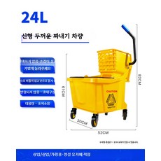 걸레 탈수기호텔용 걸레통 직사각형 압력조절, 1개