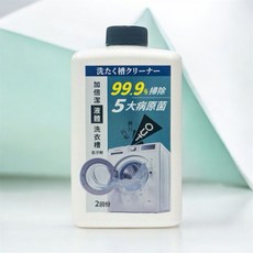 加倍潔 液體洗衣槽去汙劑550g-深層清潔洗衣機，去除霉菌異味, 1個, 550g