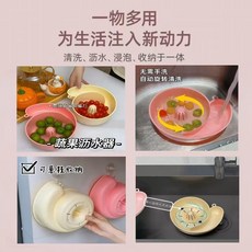 蝸牛自動瀝水籃，清洗、瀝水、收納三合一, 1個, 瀝水淘米【粉色1個】自動清洗+壁掛收納