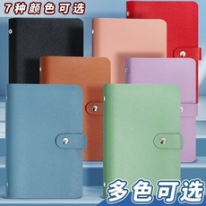 瘋狂麥當當2025新款大容量卡包現金存錢本記帳冊，創意理財收納存錢簿, 純色隨機存錢本50頁-可裝100張, 1個