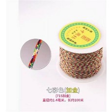 七彩色加金線 1.4毫米 x 100米, 5五彩線加金五色玉線DIY手工細飾品端午手鍊彩繩中國結線材料編織1.4毫米(71, 1件