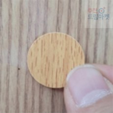 못자국스티커 벽찍힘가리기, 나무무늬 - 갈색(105), 1개