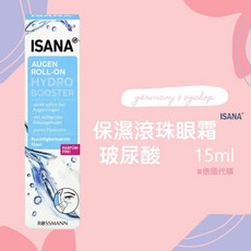 ISANA 保濕滾珠眼霜 玻尿酸 15ml, 1個
