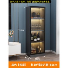 와인 장식장 소형 거실용 ZYY 30길이 그레이 유리진열장 600 디스플레이 와인보관함, 20 4단 그레이30길이30깊이158높이CM 홈 셀프설, 싱글 게이트