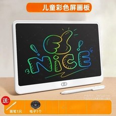 兒童液晶畫板 護眼彩屏, 1個, 【雪白29*22cm】彩屏+清除+鎖屏