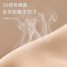 goOXU古旭 坐月子產婦專用護腕