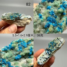아연 구리 인산염 천연광물 원석 자연 천연원석 스톤 천연석 광물 암석 장식품 돌, 옐로우 82