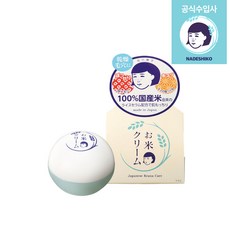 [공식수입처] 나데시코 라이스 쌀 크림_유통기한임박(27.3.23한정수량), 30g, 1개