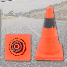 행복프리마켓 칼라콘 소형 안전라바콘