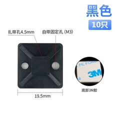 120개 와이어 새들형 홀더 타이 블랙 케이블 마운트, B. 하얀색