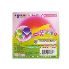 도모아 색종이 원 포인트 어린이 종이 접기 미술 창작 놀이, 상세페이지 참조, 상세페이지 참조