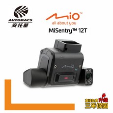 MIO MiSentry 12T A60 sony Starvis 1080P 4G聯網 前後內三鏡 行車記錄器, 黏貼式快拆車架、12V電源線、SIM卡、A60後鏡頭