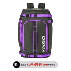 스노우 보드 가방 스키 복 부츠 헬멧 멀티 백 방수, 보라색(신형 50L 방수 강화), 1개