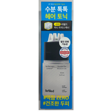 탈모헤어토닉 리필드 사이토카인 부스터 플러스 모이스처 + 두피렌즈 증정, 1개, 100ml
