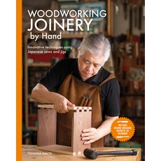 (영문도서) Woodworking Joinery by Hand: Innovative Techniques Using Japanese Saws and Jigs Paperback, GMC Publications, English, 9781784946524
