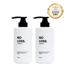 노러스 로우워터 두피 비듬 탈모 증상 완화 샴푸, 2개, 475ml