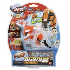 헬로카봇 파라사쿵 파라사우롤로푸스 쿵시리즈