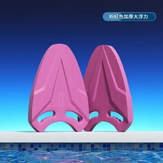 YLIKE 三角浮板 游泳輔助訓練, 玫紅單個