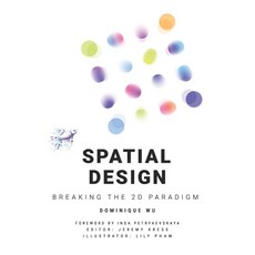 (영문도서) Spatial Design: Breaking the 2D Paradigm Paperback, Independently Published, English, 9798865974444