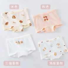 AYTA 女童內褲 純棉卡通圖案四角褲