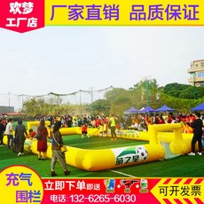 에어바운스 자동차 트랙 범퍼 체험 교육 학습 행사용, 12-8-0.6m