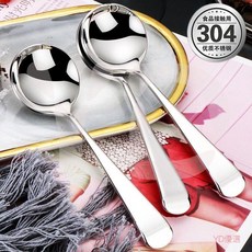 304不鏽鋼圓勺子長柄食品級西瓜勺可愛兒童吃飯勺調羹, 1個, 中號,304圓勺 1支