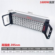 UV 조사기 레진 코팅 본딩 경화 (220v) 램프 자, 100-300W, 고강도80구슬160W(395nm)크기400x110MM, 1개