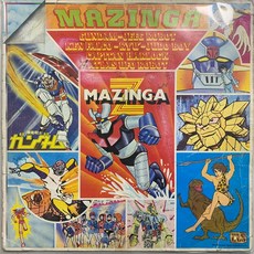 중고LP) MAZINGA Z (마징가 Z) - MAZINGA Z / Galaxy Group GUNDAM / Peter Rei