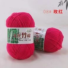 Tiansi 대나무 면사 숯 후크 바늘 스레드 니트릴 짠 DIY 직조 재료, 22 8