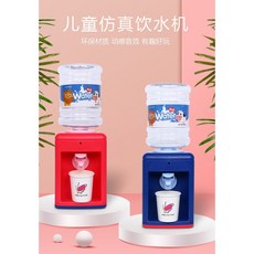 CHEN XIN TOYS 兒童仿真飲水機，具備聲光效果，滿足寶寶角色扮演樂趣, 詳見包裝, 隨機
