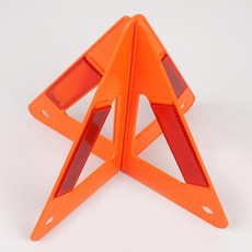 금복 조립식 안전 삼각대 안전삼각대