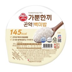 가뿐한끼 곤약백미밥, 4개, 130g