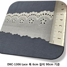 dklace 자수 레이스 DKC-1306 면자수 레이스 ( 폭 6cm {길이 90cm 180cm 270cm 14.5yd(1롤)} 기준 ), 1개, WHITE-1