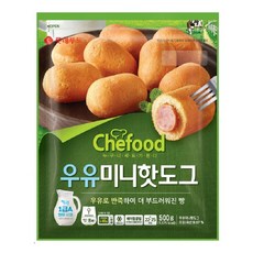 롯데푸드 라퀴진 우유미니핫도그 500g 2개