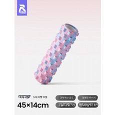 폼롤러 근육이완 휴대용 마사지 기기 요가용품 다리슬리밍 운동기구, 1개, 미채 색상 45cm 연장 마사지