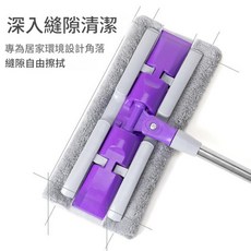 夾布式平板拖把, 1套
