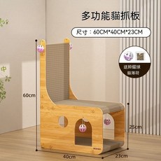 L型兩用貓屋 60cm, L型兩用貓屋【送吊球】超商限2個,常規, 1個