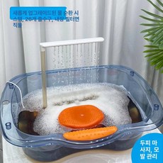 부자네 머리감겨주는기계 머리감기 스파 샴푸대 환자 임산부, 투명블루 수도관 +순환펌프, 1개