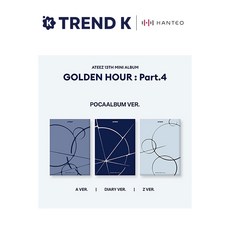 에이티즈 미니13집 앨범 골든아워 Part 4 포카앨범, Z Ver(스카이)
